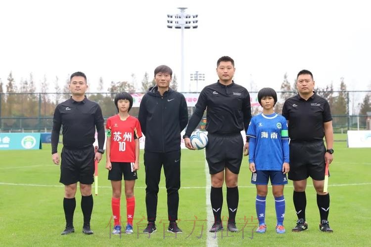 2022中国足协女足青训中心“希望杯”足球赛U11组苏州赛区开幕 2022中国足协女足青训中心“希望杯”足球赛U11组苏州赛区开幕