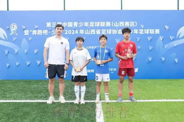 为青春放歌 2015年全国U-13少年女足锦标赛开赛 为青春放歌 2015年全国U-13少年女足锦标赛开赛