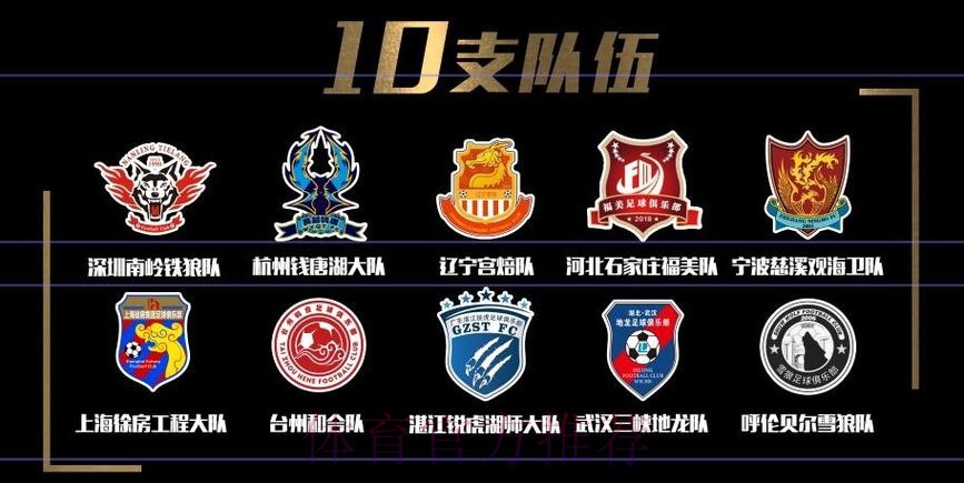 2021五超联赛  5月16日开赛