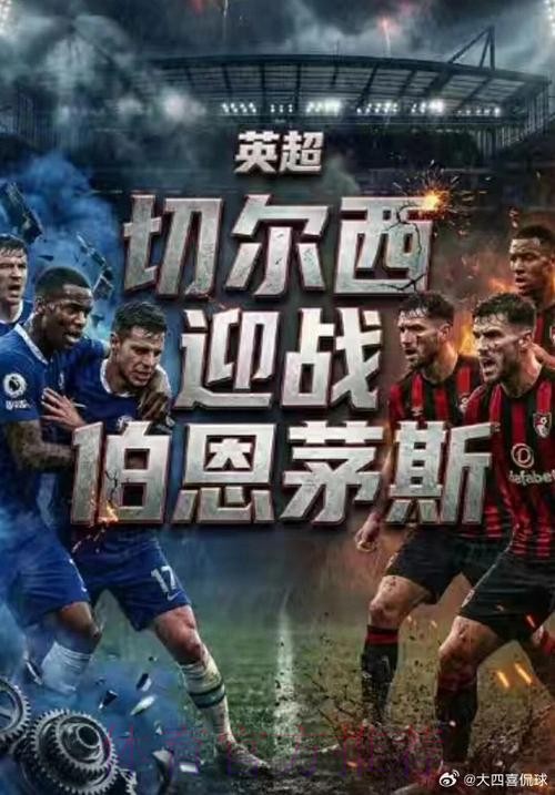 切尔西将塞内西视为潜在目标,伯恩茅斯会拒绝任何一份报价 切尔西将塞内西视为潜在目标,伯恩茅斯会拒绝任何一份报价